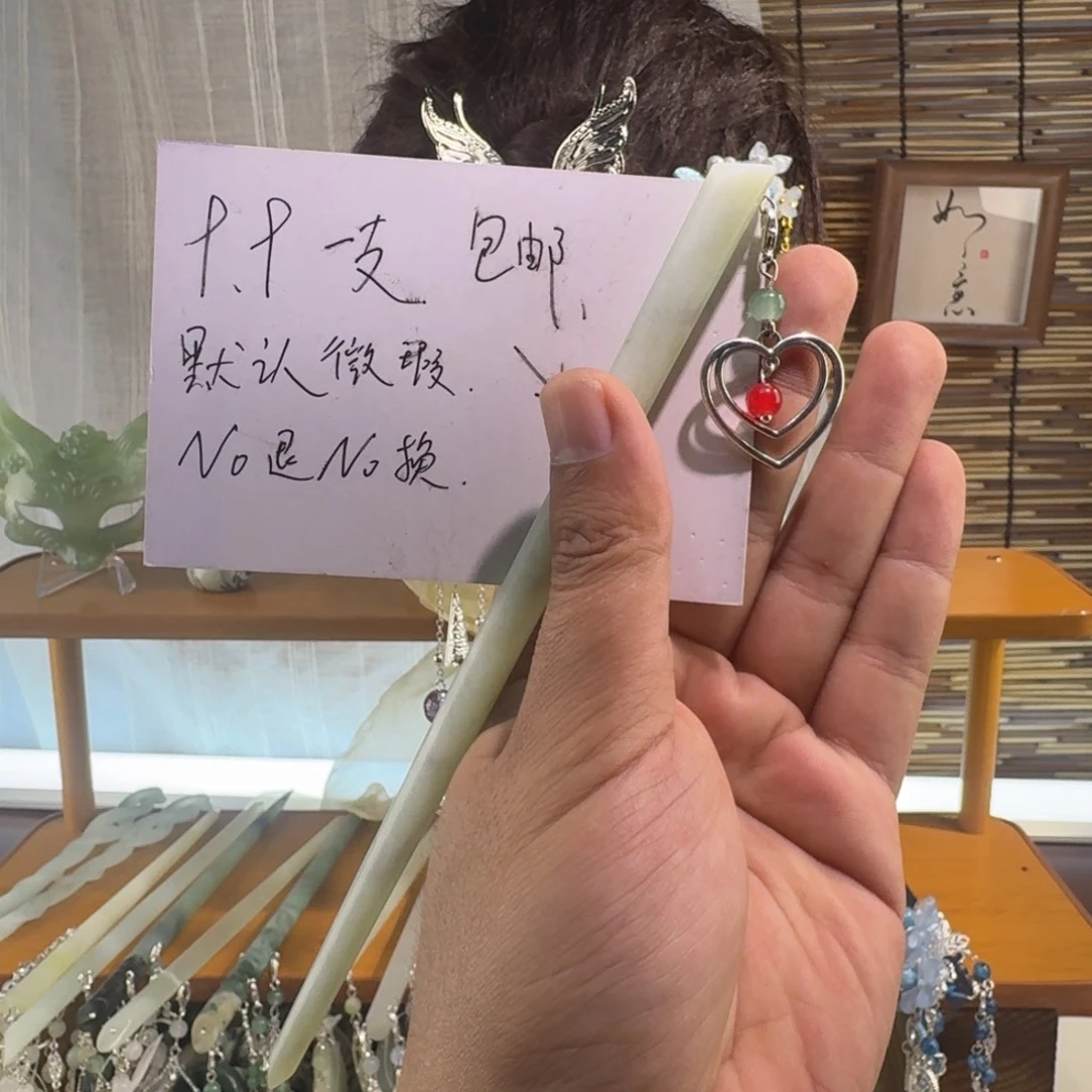 蛇纹石玉合金发饰