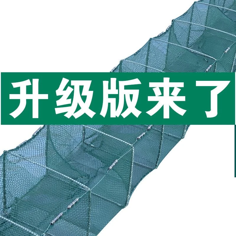 虾笼渔网鱼网专用龙虾地网捕鱼折叠抓鱼笼子黄鳝笼捕虾河虾地笼网