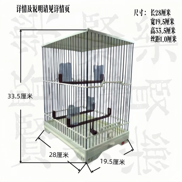 【正品保证】聚兴小鸟笼加高款笼