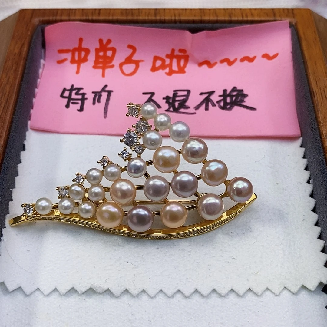 淡水珍珠特价不退换正版珠宝公司胸针未镶嵌