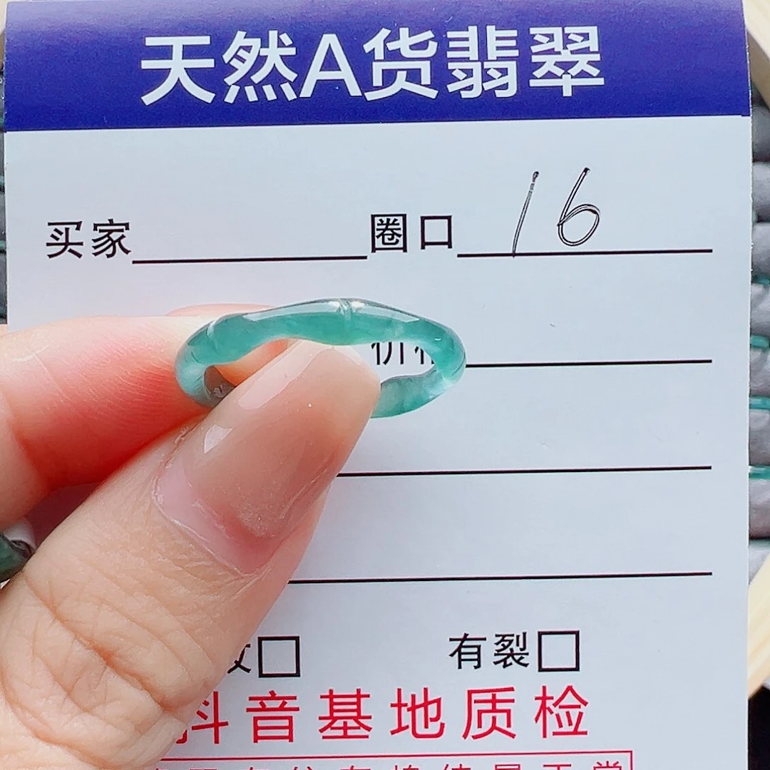 翡翠戒指未镶嵌戒圈