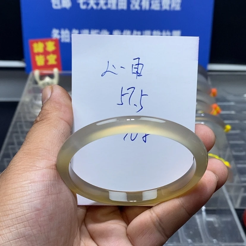 【闪购商品】玛瑙/玉髓手镯未镶嵌心*?