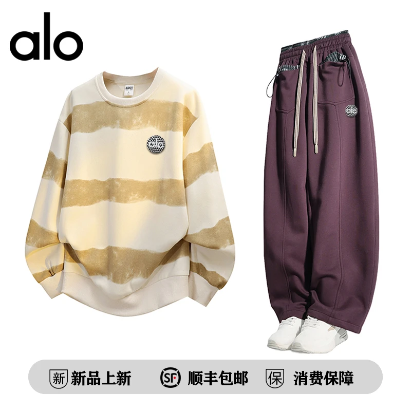 alo潮牌 秋季美式卫衣套装宽松老钱风时尚休闲百搭运动卫衣两件装