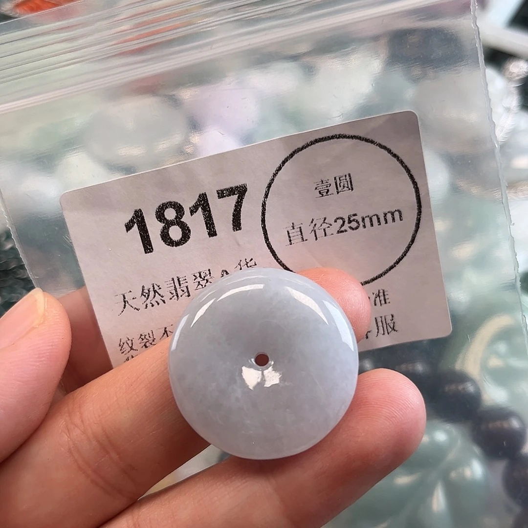 翡翠未镶嵌颈饰哈哈哈