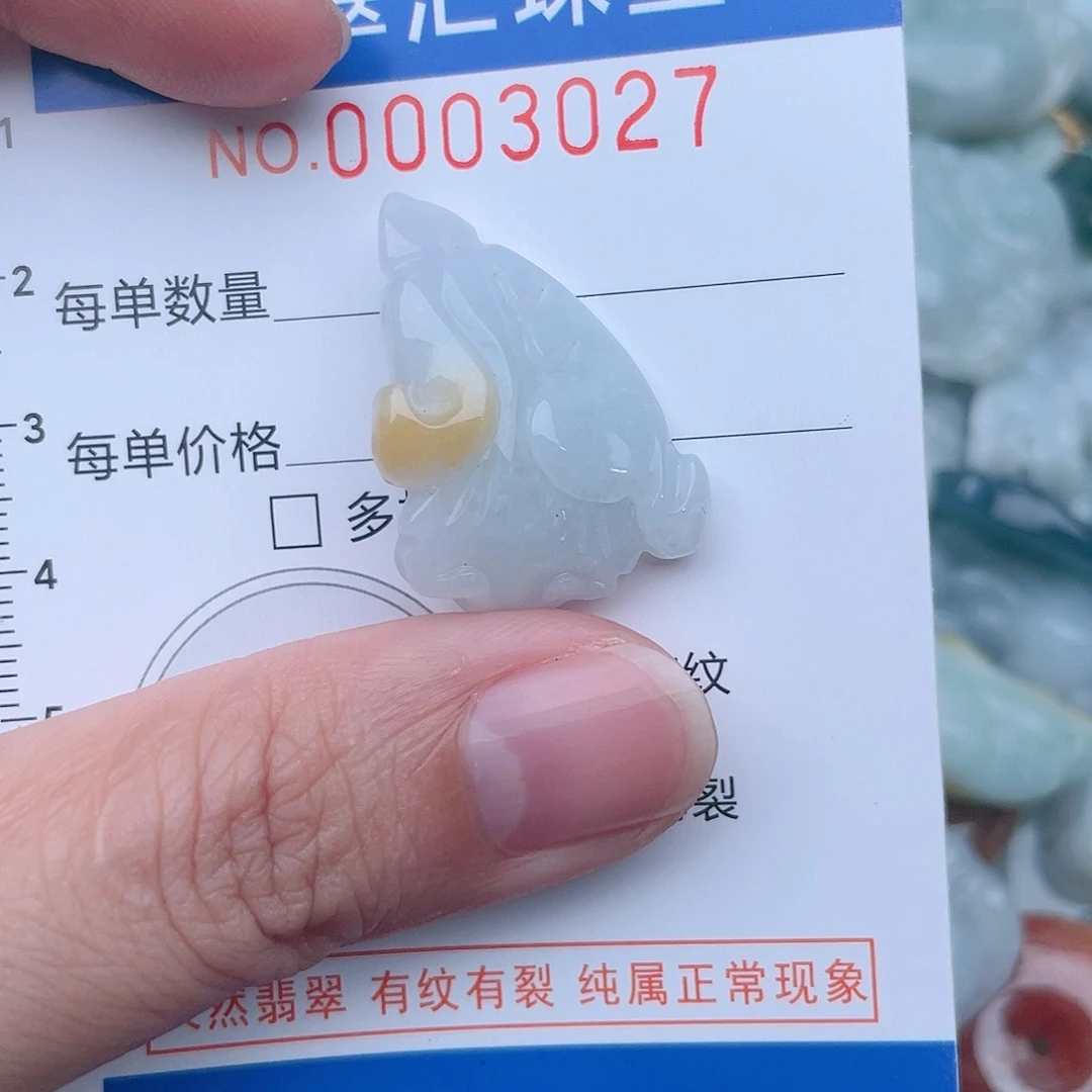 颈饰未镶嵌翡翠3027