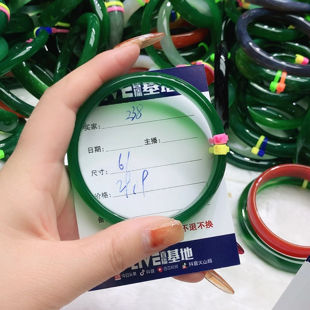 玛瑙/玉髓未镶嵌手镯238