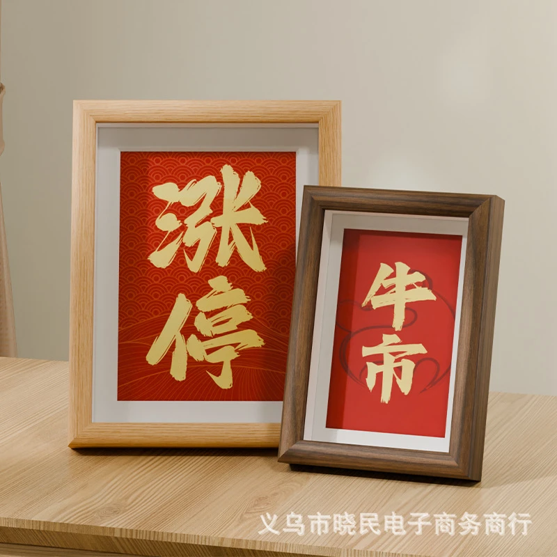 买了这个摆件涨停了！