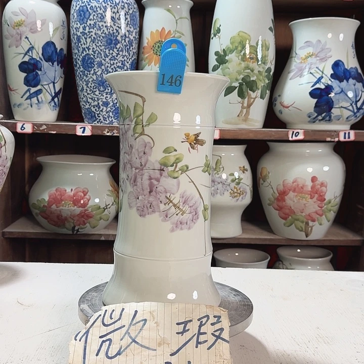 瓶145大微瑕新款新款陶瓷