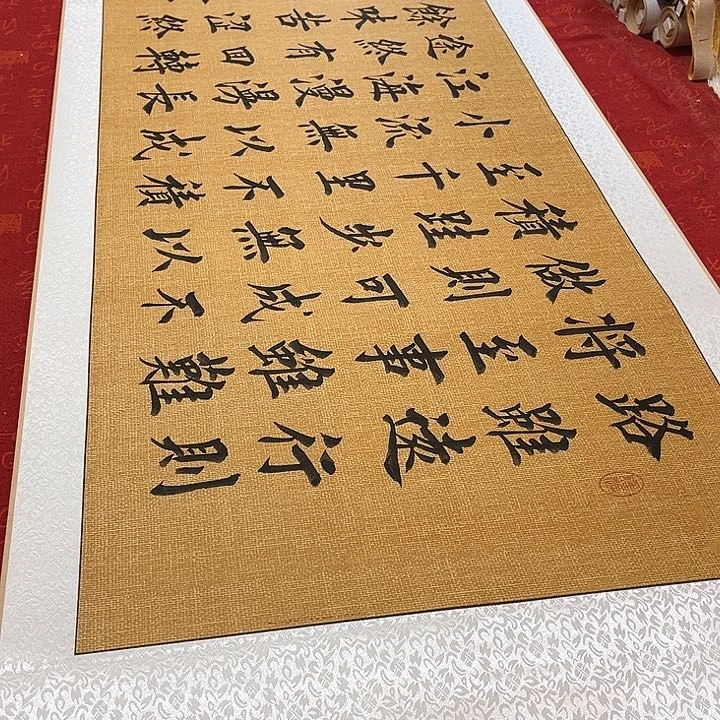 书法路虽远卷轴堵金栋205✖️55厘米左右