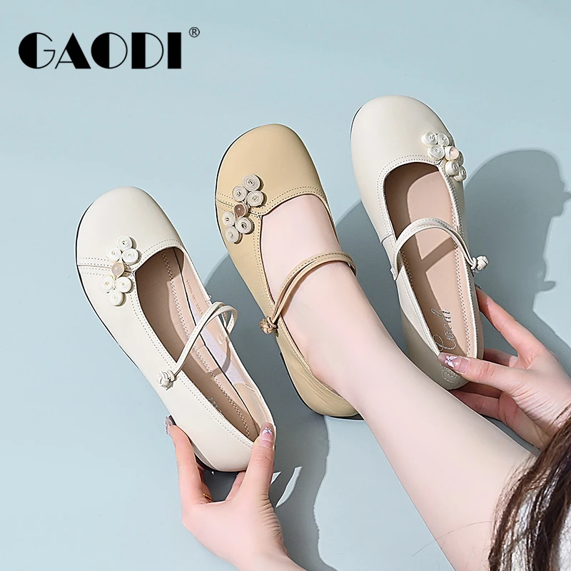 GAODI/高蒂新款羊皮复古休闲玛丽珍软底文艺浅口真皮244098-601