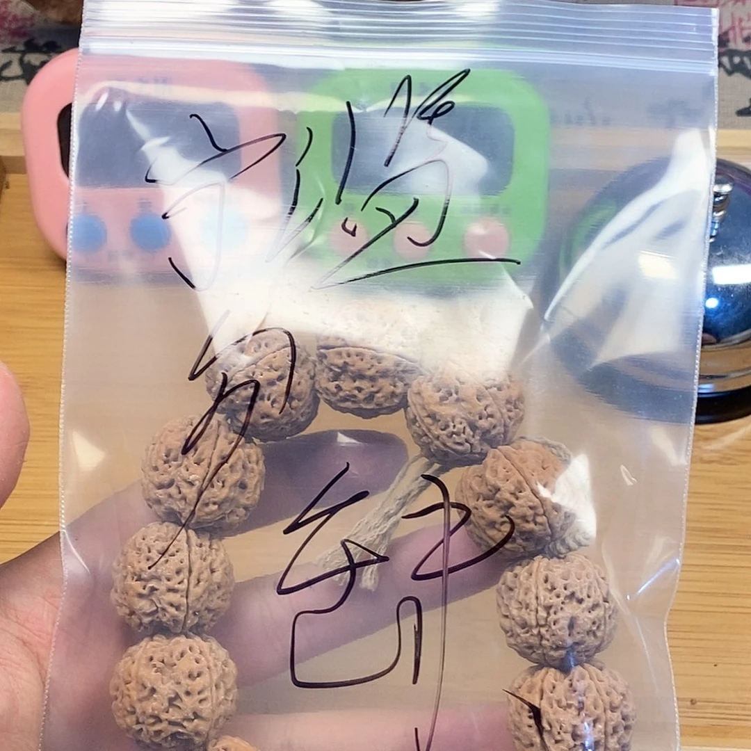 金刚菩提手串宁**缺金刚