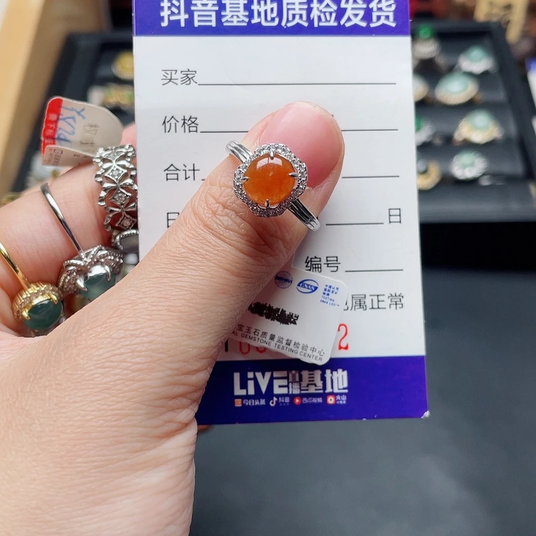 银S925镶嵌戒指翡翠