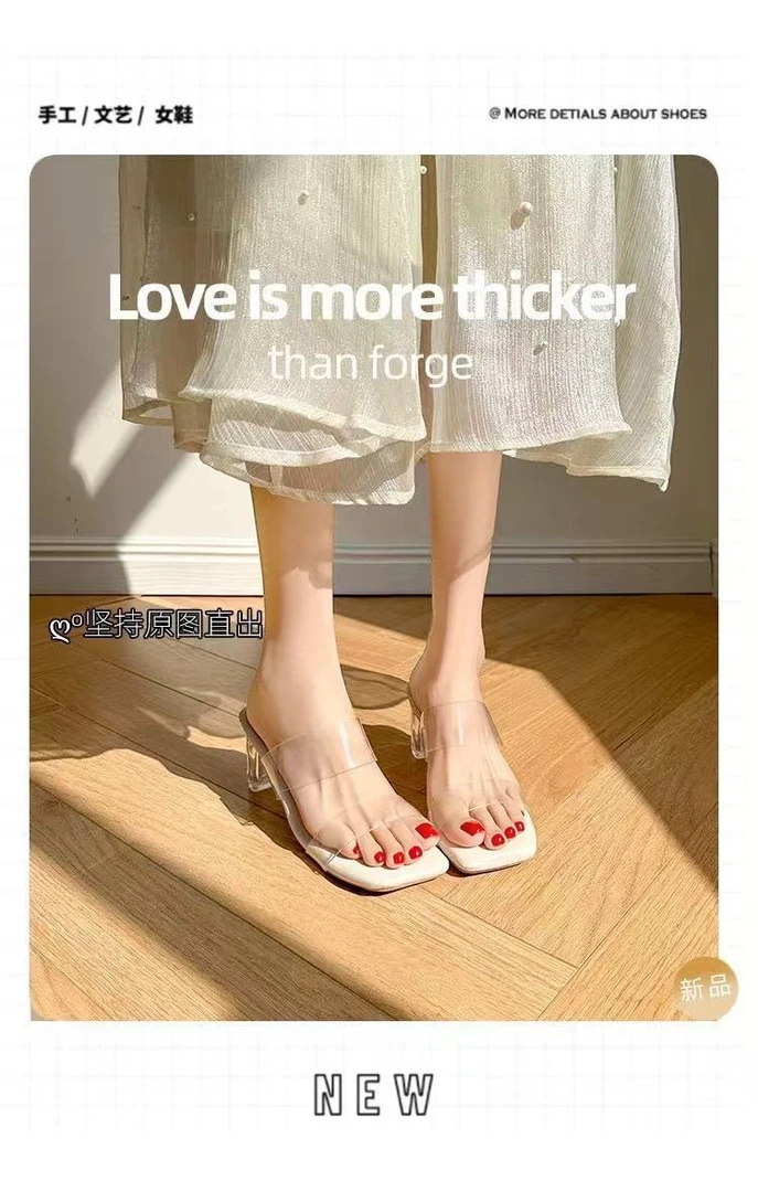 【踩屎感透明高跟鞋】凉鞋水晶跟粗跟拖鞋2025年夏新款凉拖女方头
