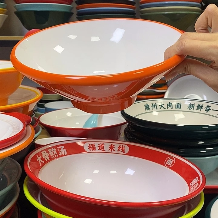 密胺3208-9橙白10个激光打字