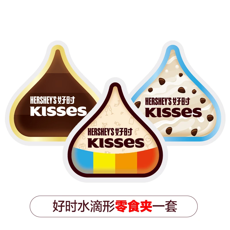 好时水滴零食夹