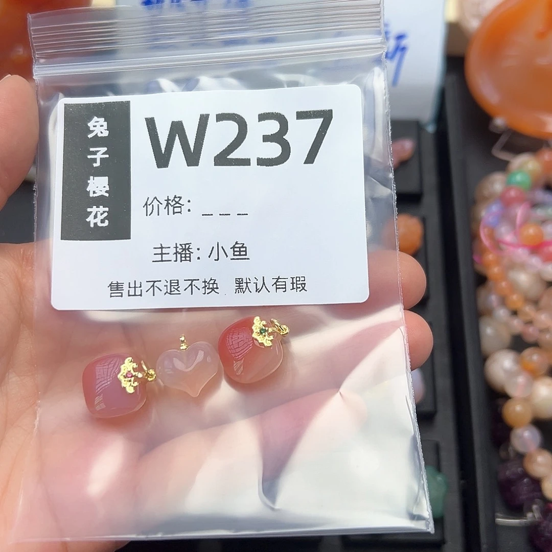 玛瑙/玉髓颈饰合金开****馆