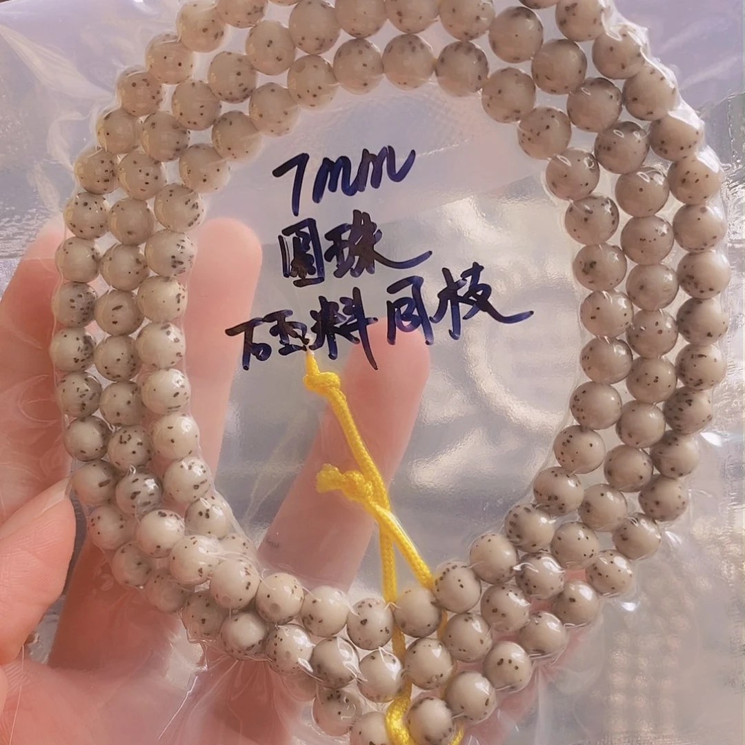 星月菩提吊坠K***r星月