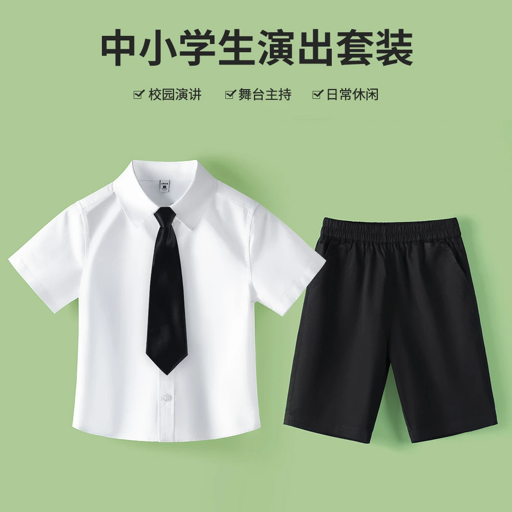儿童白衬衫短袖套装中小学生朗诵演出服男女童班服合唱表演两件套