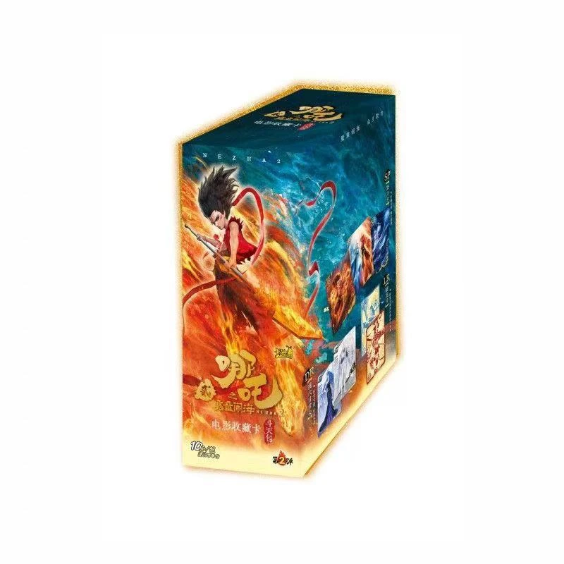 【玩法】哪吒之魔童闹海斗天包第二弹电影收藏卡默认代拆