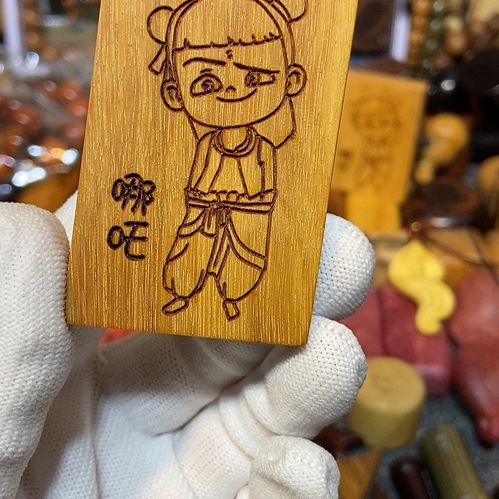 木多****?奶香黄檀木木木木木