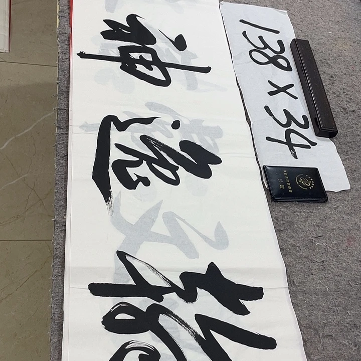 书法Lvqinzhenshufa