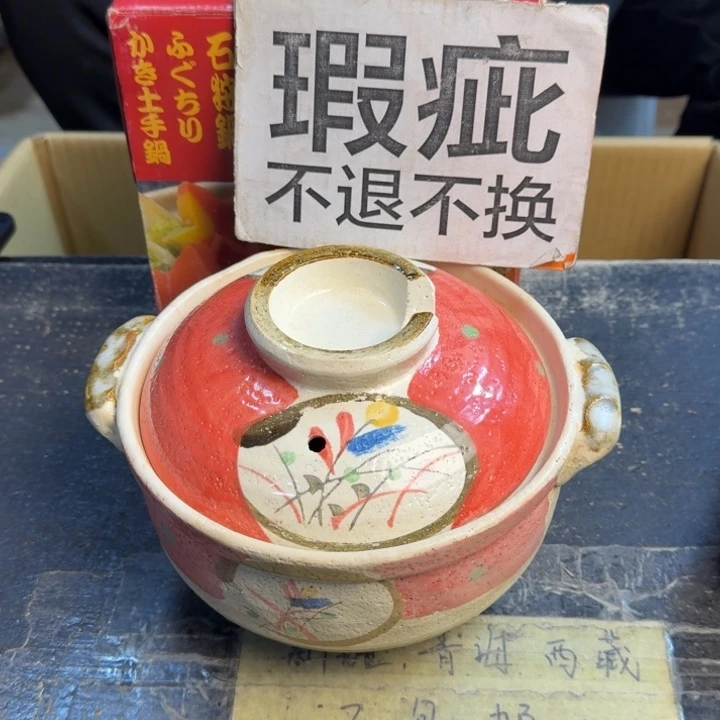 瓷片哈哈哈哈哈哈哈哈