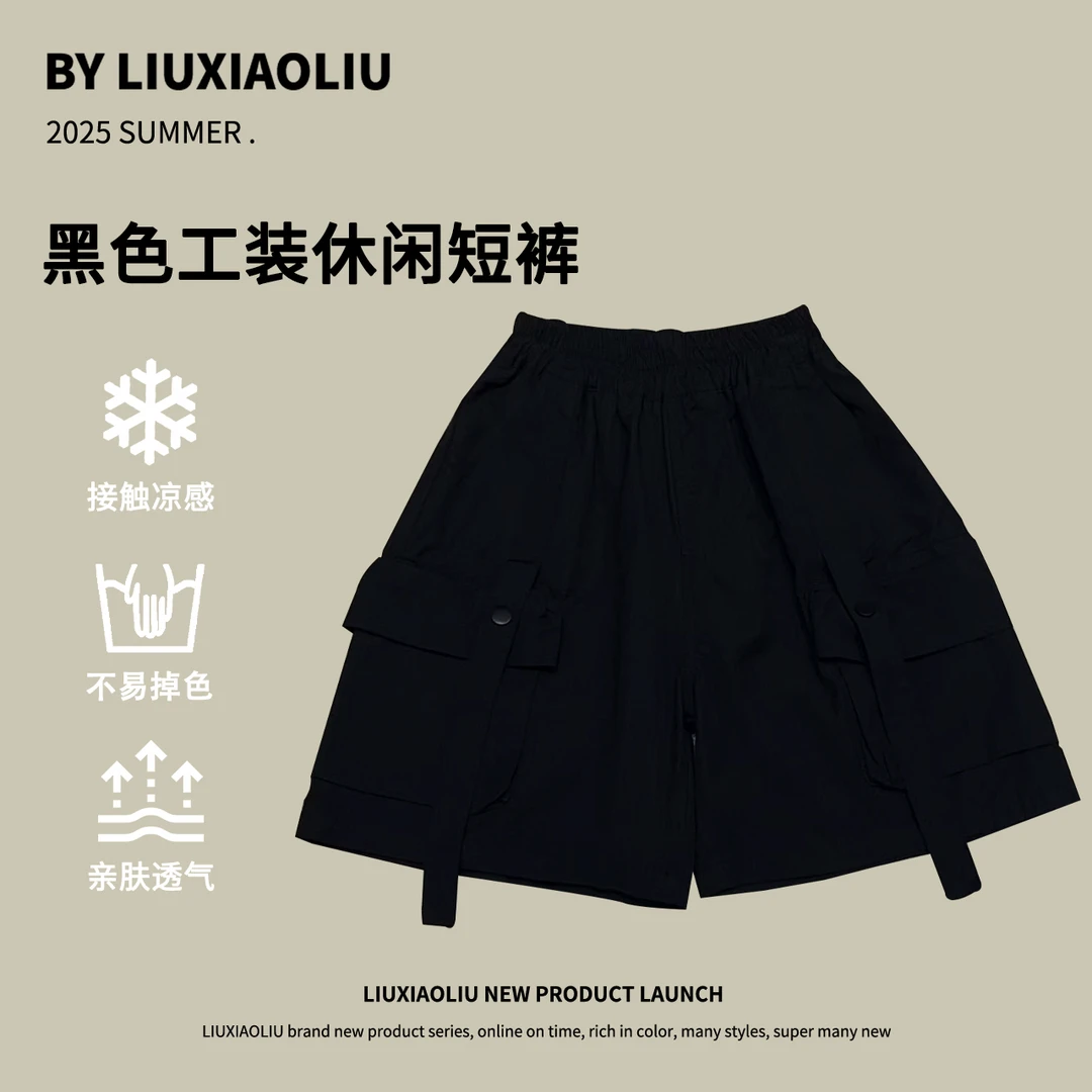 杭州六小六正版BY LIUXIAOLIU夏季儿童工装短裤19782