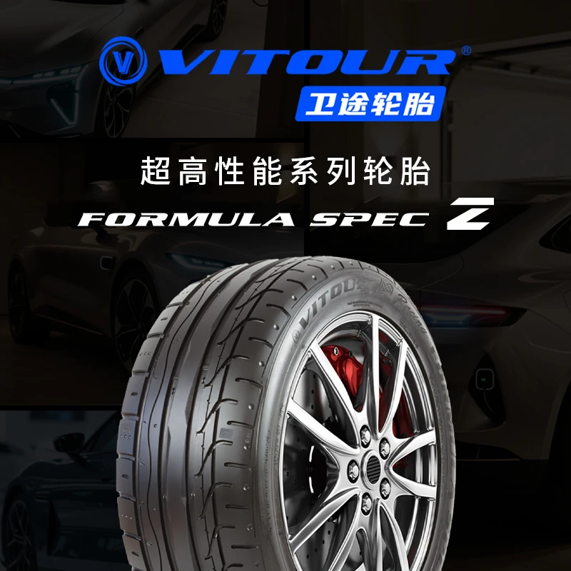 卫途轮胎225/40ZR19 FORMULA SPEC Z 93Y XL TL