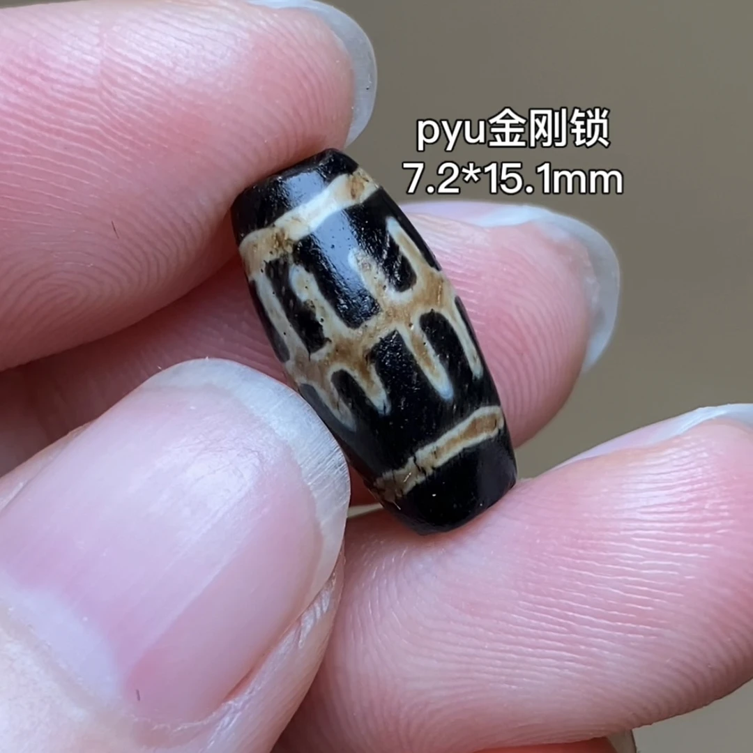 pyu金刚锁千年古珠 有细节视频找客服