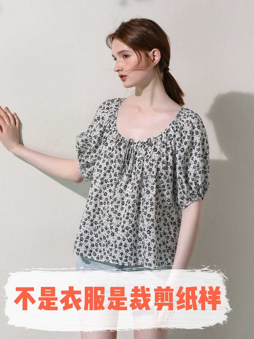 C25054裁剪纸样女士娃娃衫宽松短袖裁剪纸样