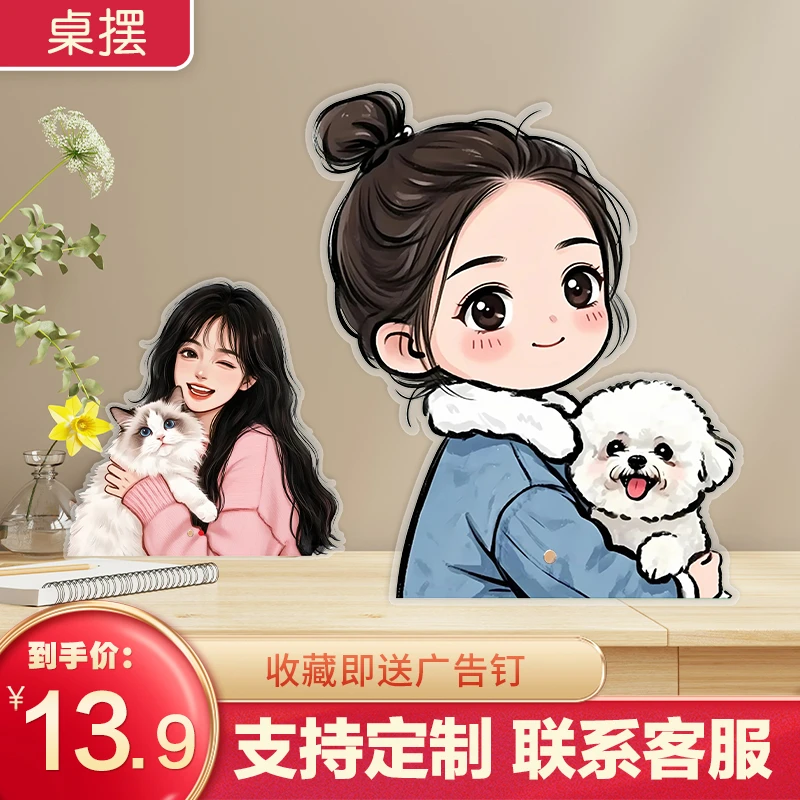 卡通可爱桌面摆件ins风装饰画客厅卧室床头柜办公室桌面装饰画