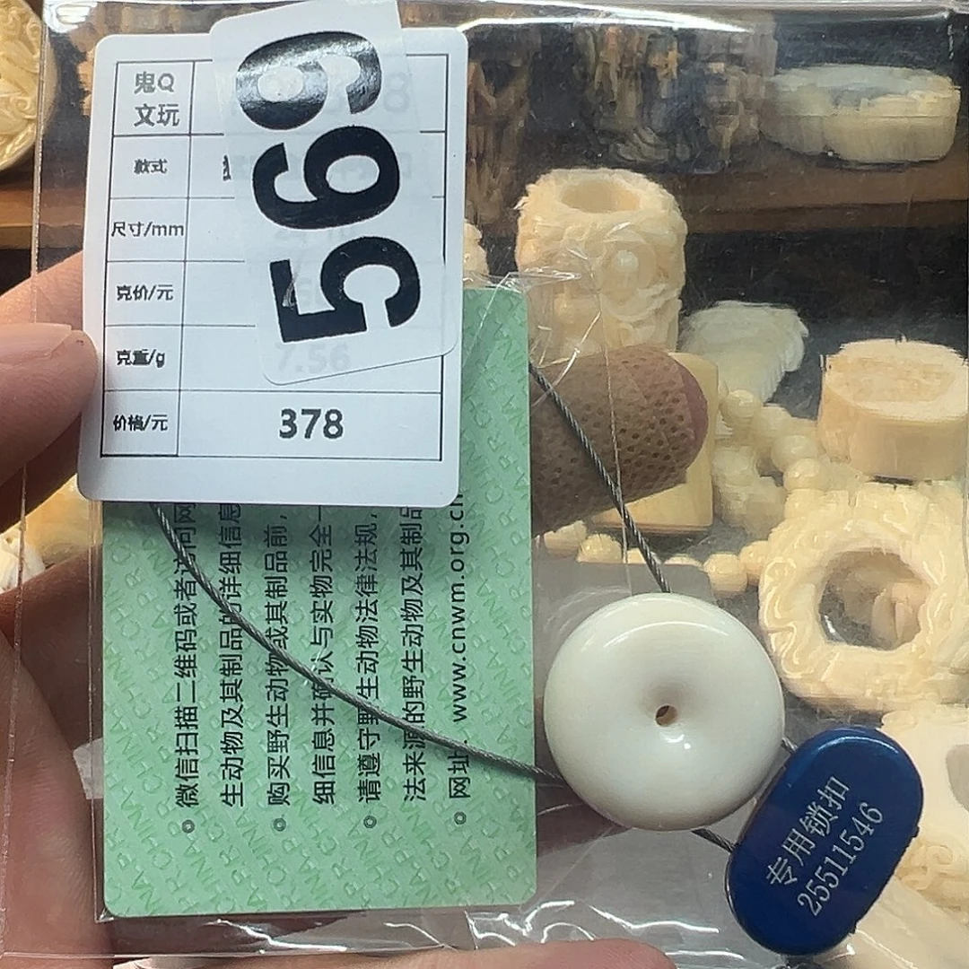 猛犸象牙手串/手链/手镯