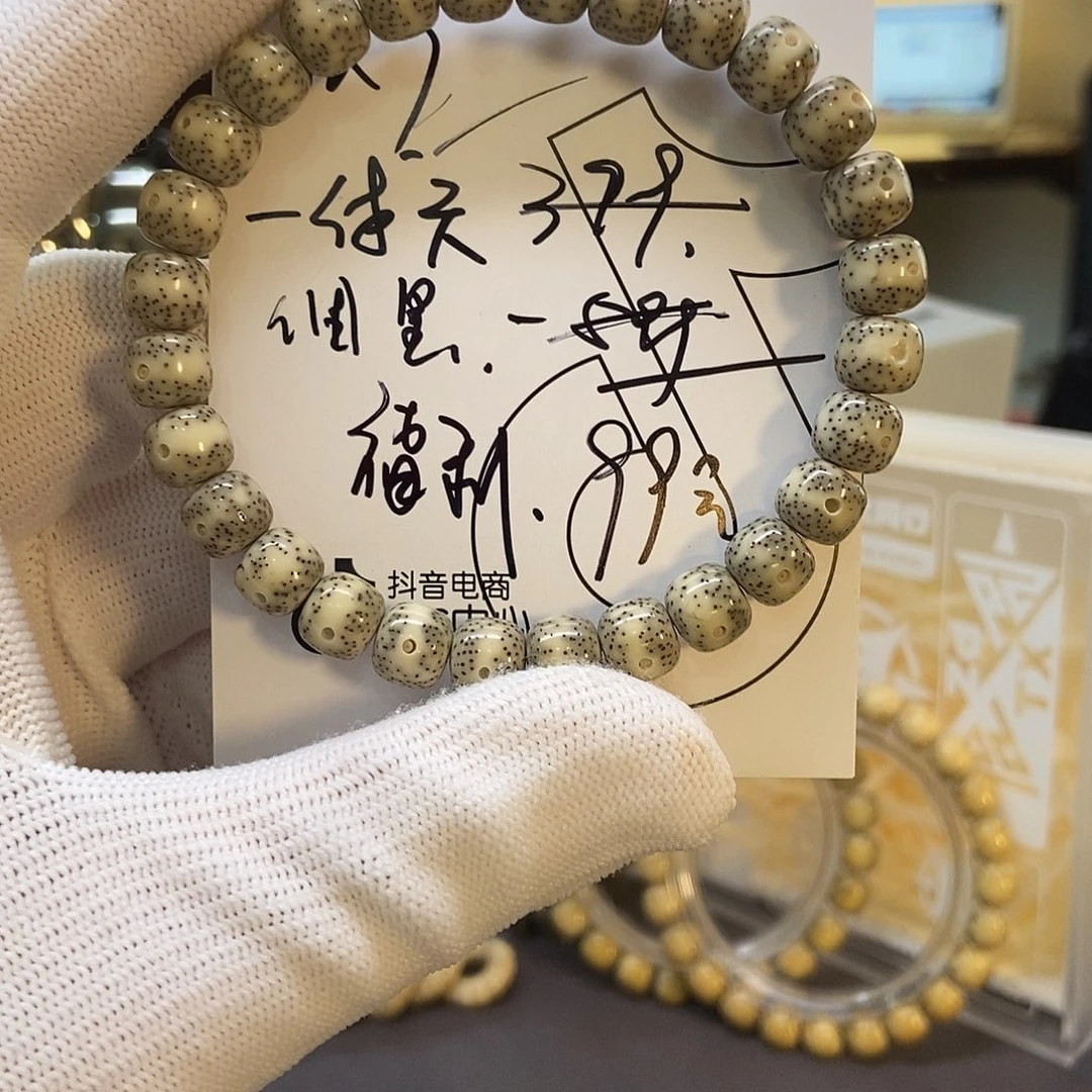 手串星月菩提57887888989999998