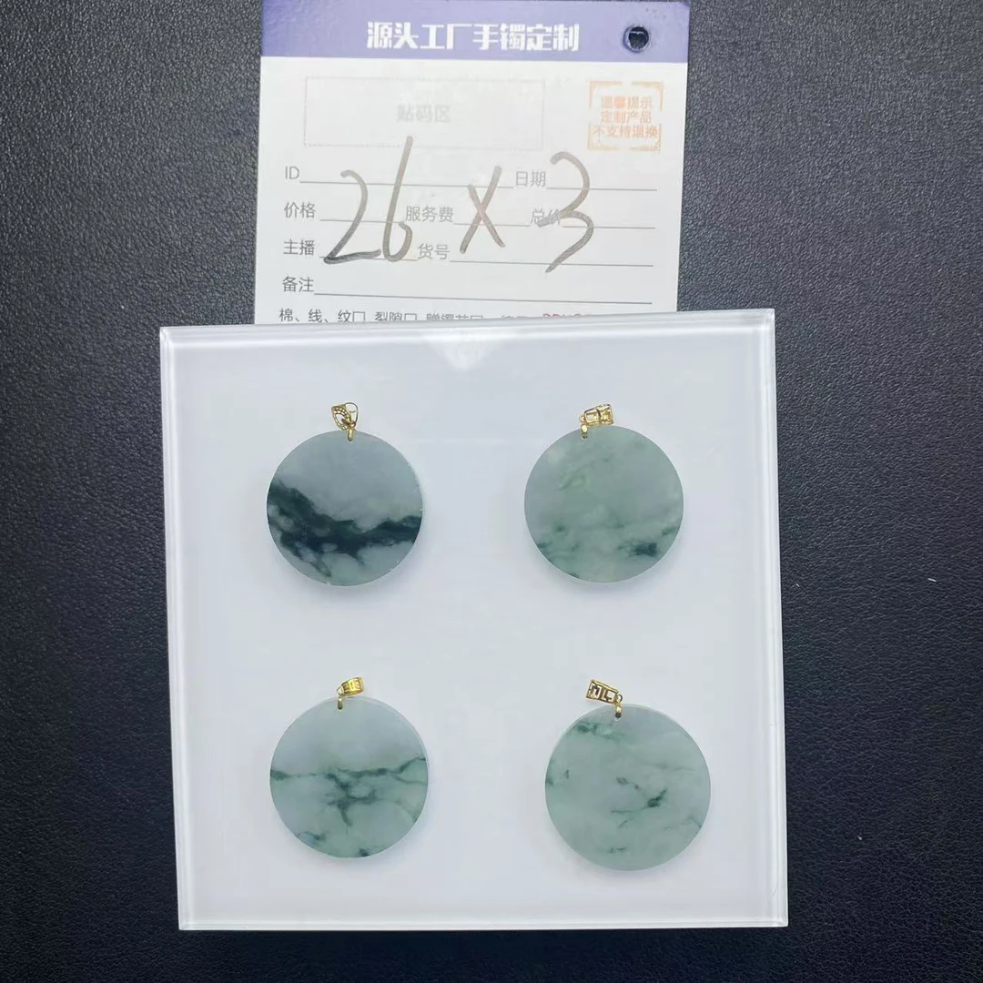 【小树】天然翡翠无事牌吊坠+18K金扣头@DDH92512/多样性发一件