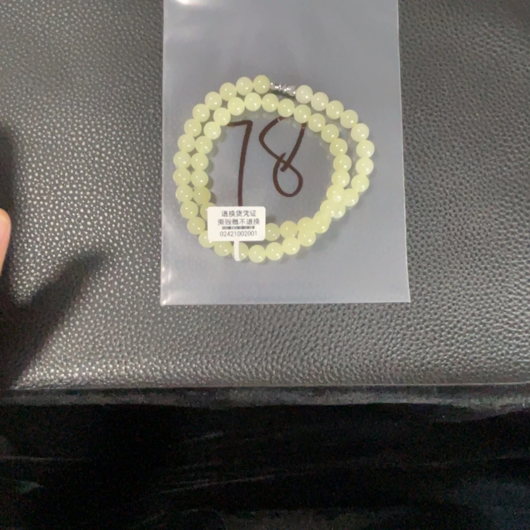 和田玉合金颈饰和田玉项链！合金扣头