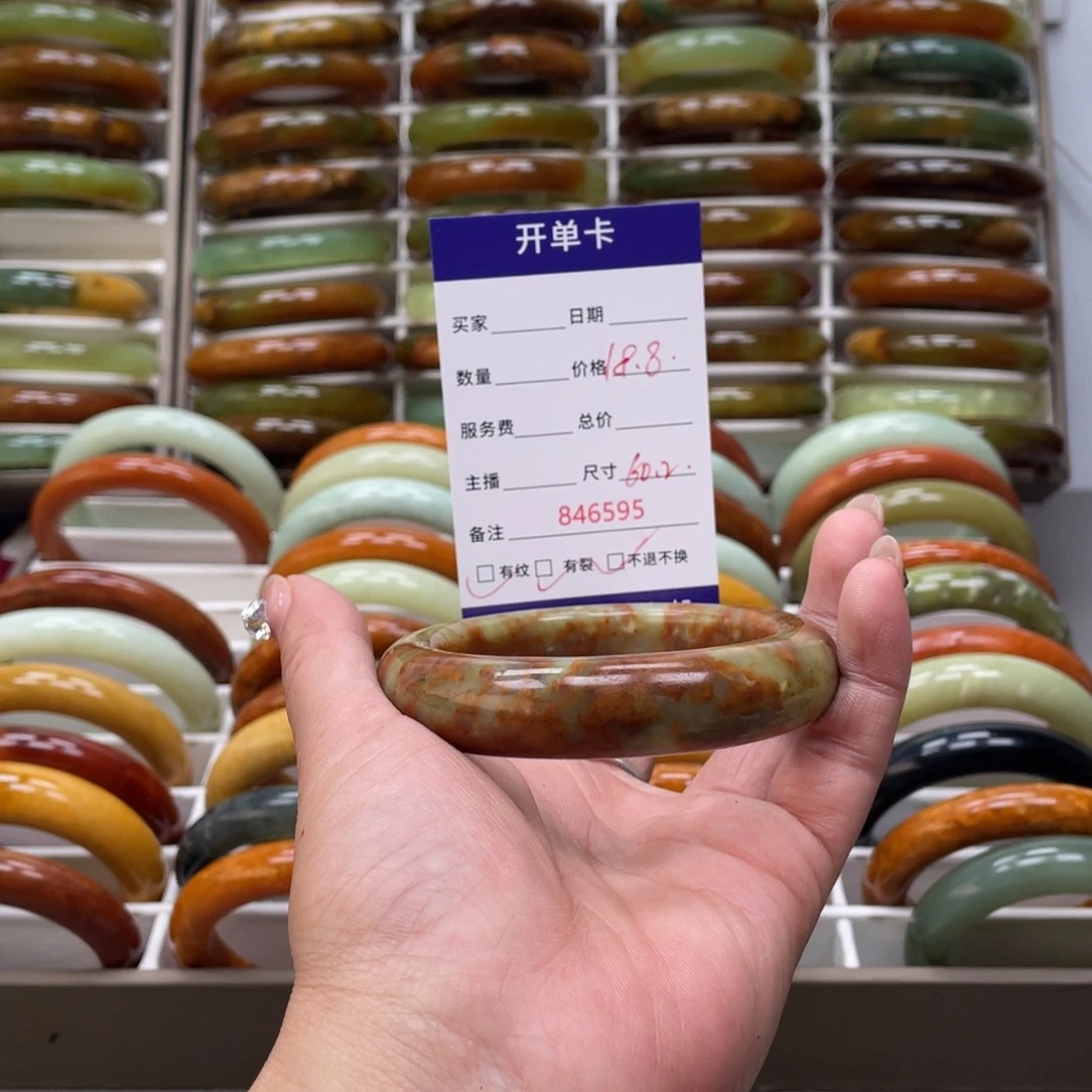 蛇纹石玉手镯未镶嵌用****0