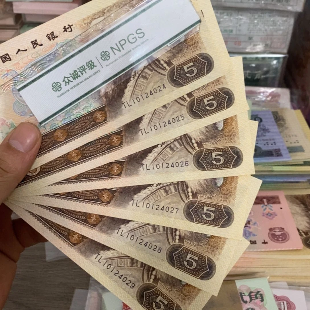 805直板6张连号，24～29……