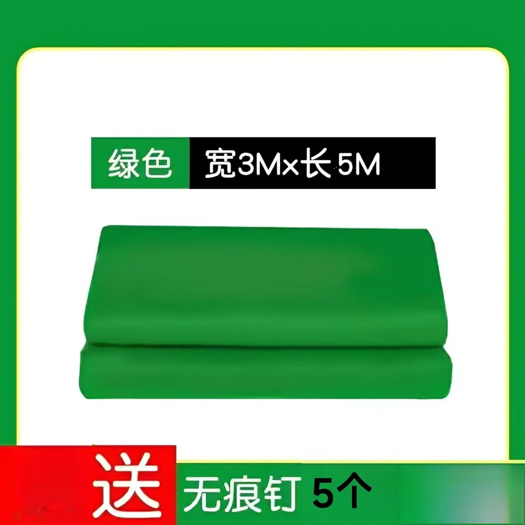 绿幕背景布加厚绿布绿幕拍照全套直播间抠图简易拍照背景布户外