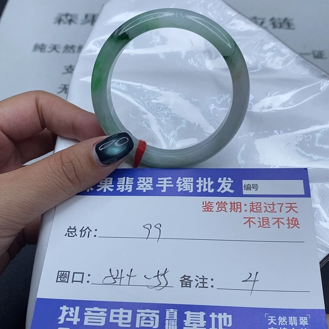 翡翠未镶嵌手镯百元手镯默认瑕疵