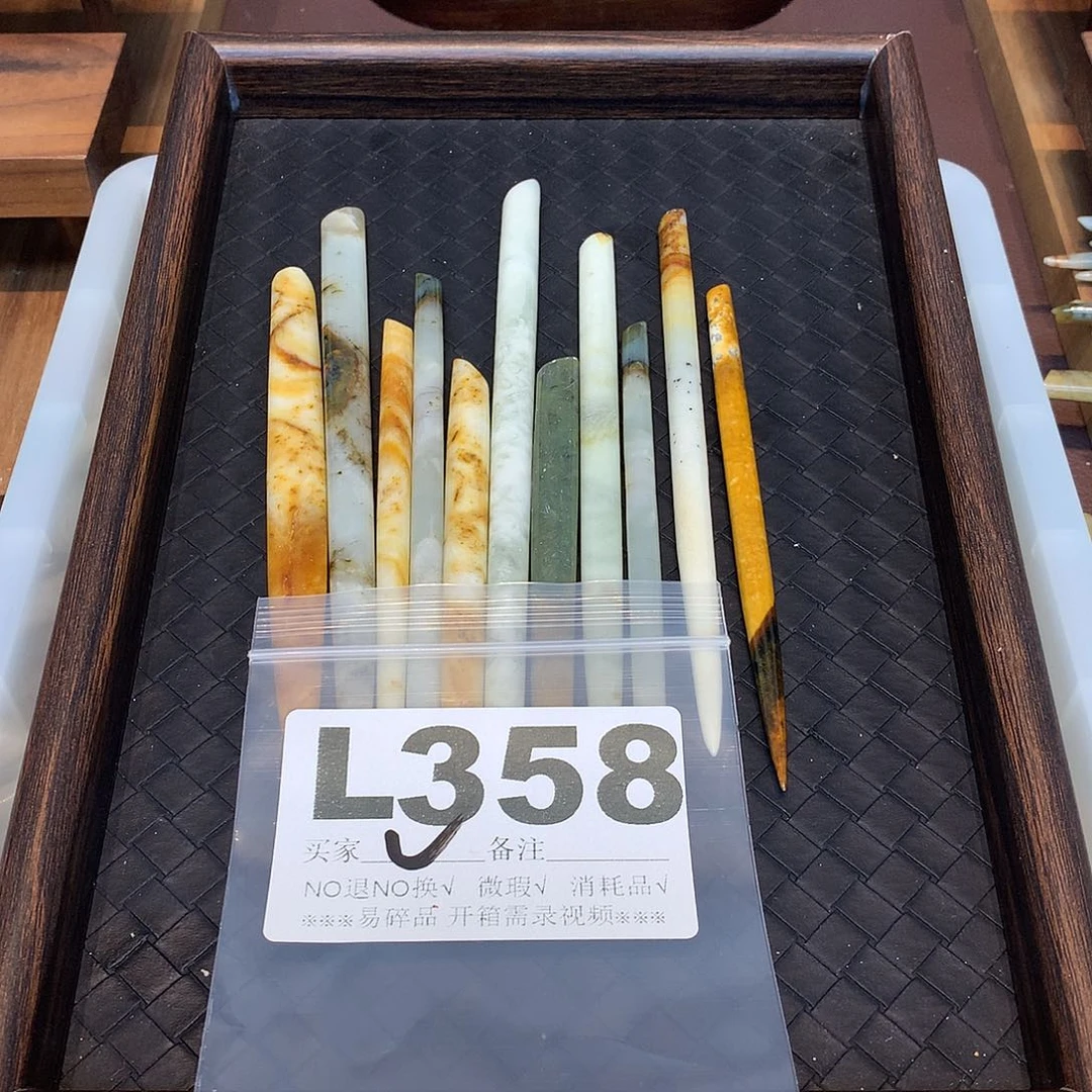 合金蛇纹石玉发饰^***^