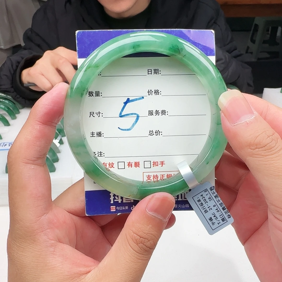 石英质玉（非洲翠）未镶嵌手镯64