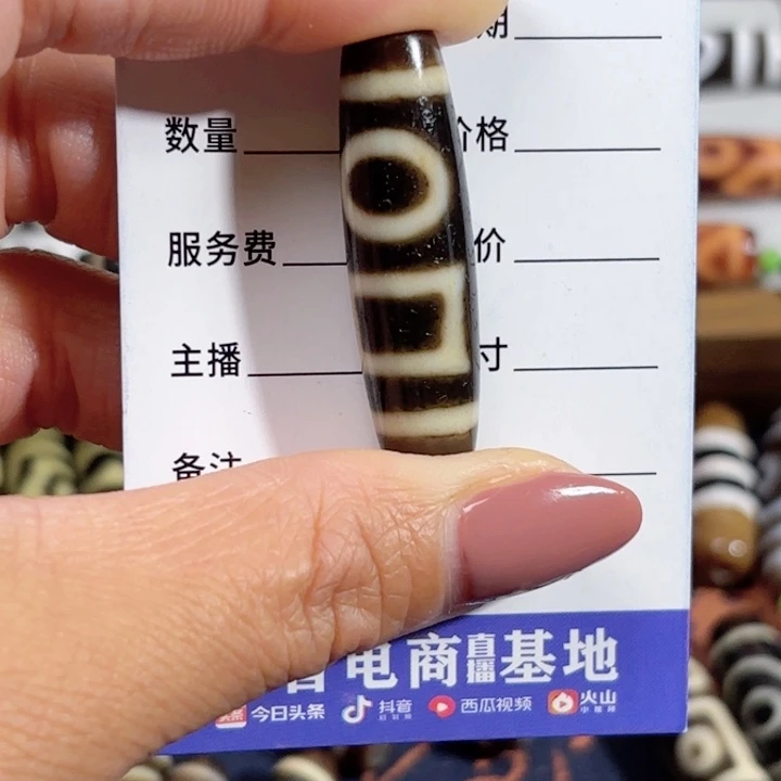 玛瑙/玉髓颈饰未镶嵌重**美