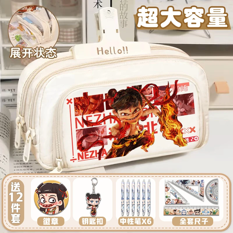 德国哪咤敖丙周边笔盒文具笔袋动漫联名大容量铅笔盒初中小学生文
