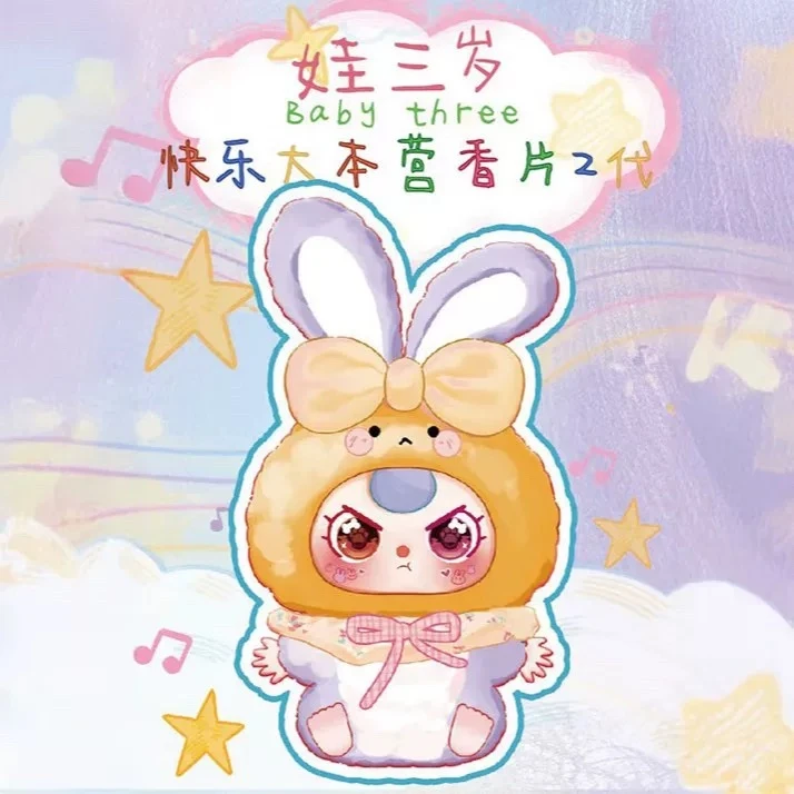 【拆袋】-潮玩拆袋香片