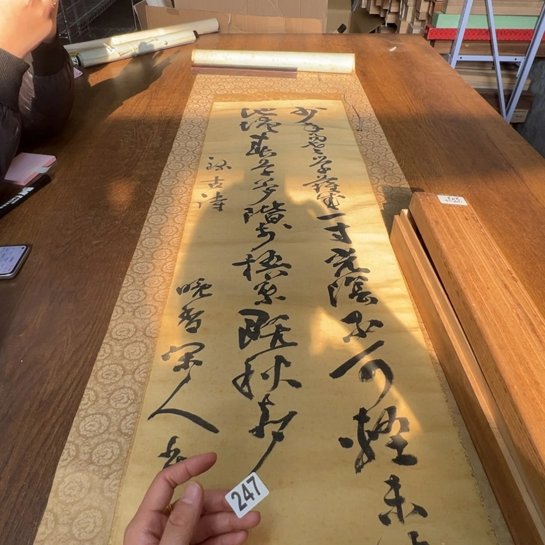 四**.哈哈哈哈哈哈哈哈哈哈247