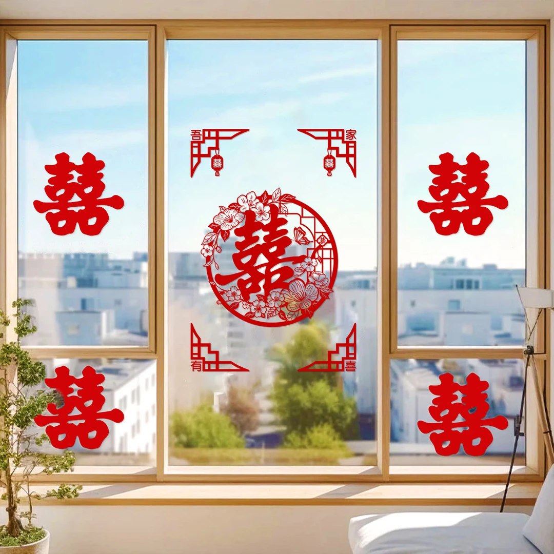 喜字结婚专用静电贴窗户婚房布置喜字贴结婚专用玻璃客厅囍字装饰