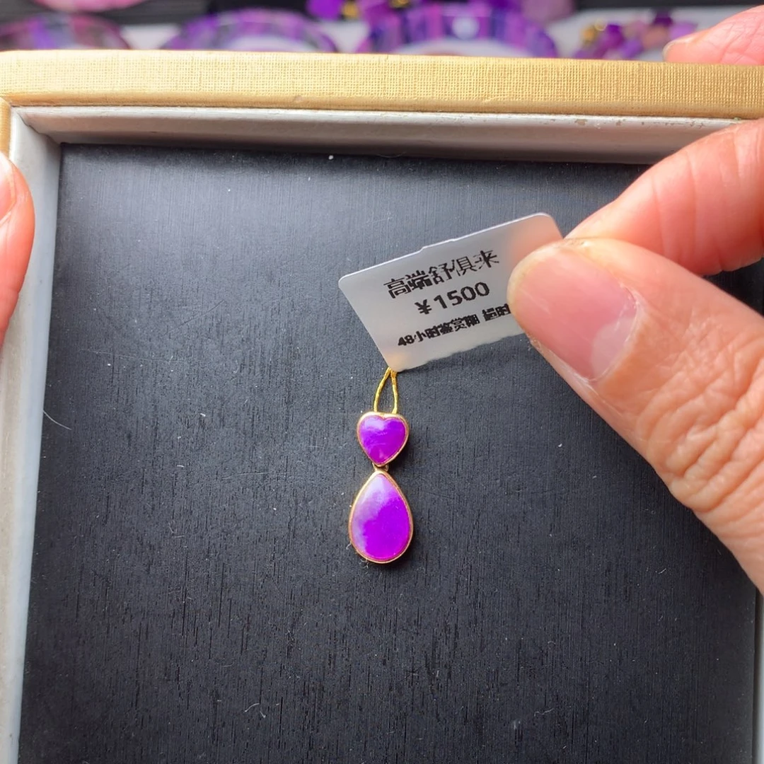 苏纪石（舒俱来）18K金镶嵌吊坠