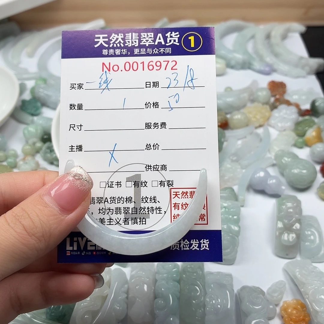 一***手裸石翡翠bbbhhhhhh