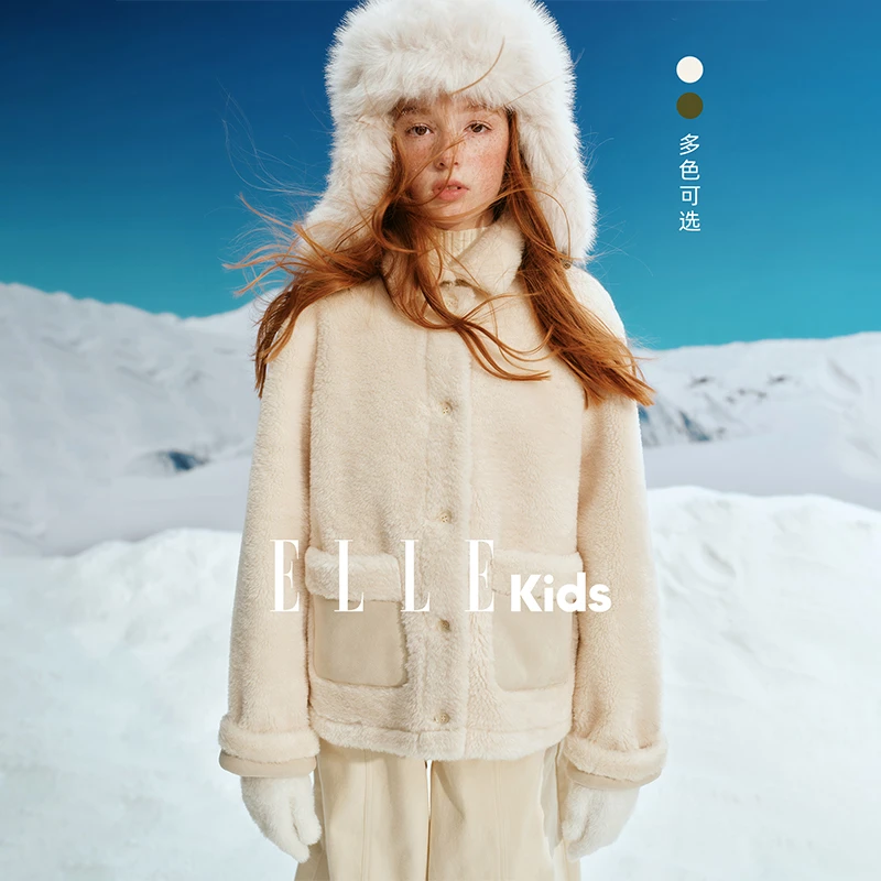 ELLE KIDS童装 皮毛一体翻领外套冬季新款复古仿麂皮毛料上衣D5