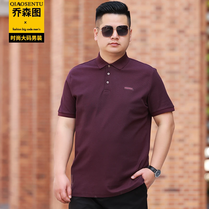 夏季新款加肥加大码短袖T恤男胖子肥佬宽松休闲半袖丝光棉POLO衫